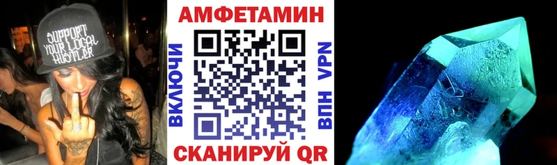 АМФ Розовый  маркетплейс формула  Торжок 