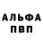 ГАШ убойный Eros Agos