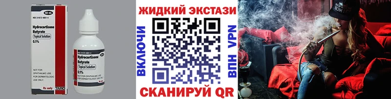 БУТИРАТ 1.4BDO  где найти наркотики  Торжок 