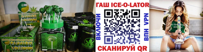 Еда ТГК конопля  Торжок 
