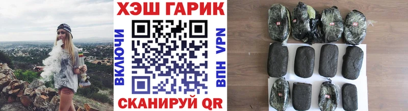 блэк спрут ссылка  Торжок  Гашиш Изолятор  цена  
