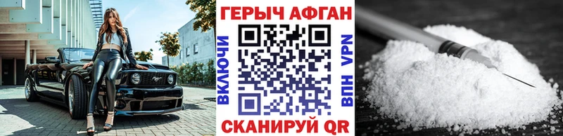 hydra зеркало  Торжок  Героин гречка 