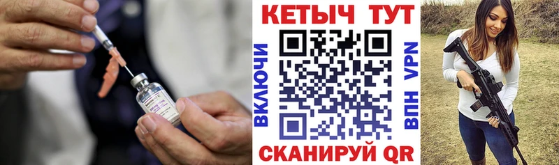 КЕТАМИН VHQ  где продают   OMG рабочий сайт  Торжок 