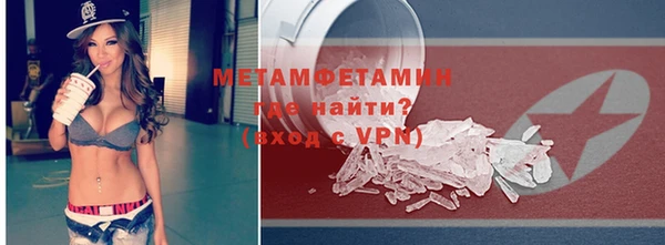 ПСИЛОЦИБИНОВЫЕ ГРИБЫ Абдулино