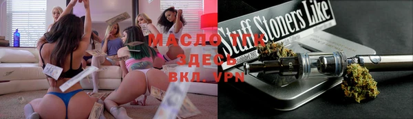 MDMA Абаза