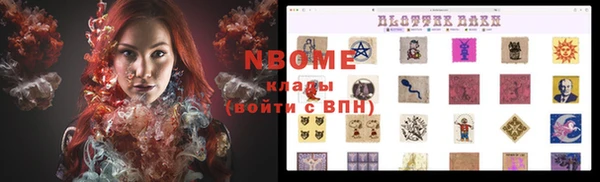 MDMA Абаза