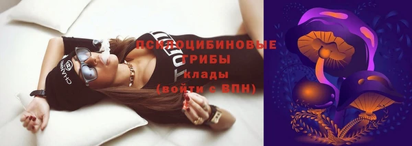 MDMA Абаза