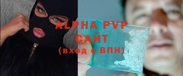 винт Абинск