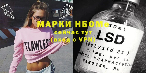 винт Абинск