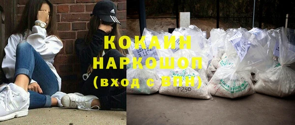 MDMA Абаза