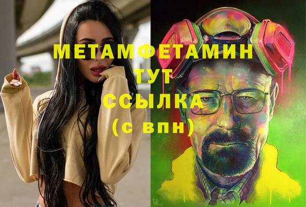 ПСИЛОЦИБИНОВЫЕ ГРИБЫ Абдулино