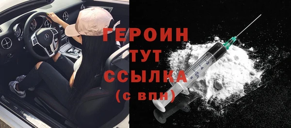 MDMA Абаза