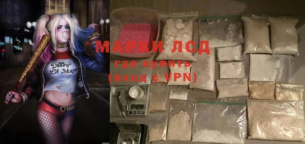 MDMA Абаза