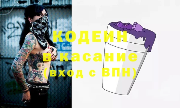 MDMA Абаза