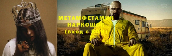MDMA Абаза