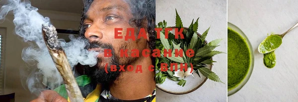 ПСИЛОЦИБИНОВЫЕ ГРИБЫ Абдулино