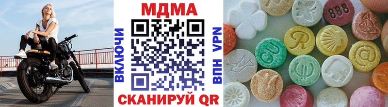 MDMA VHQ  Торжок 