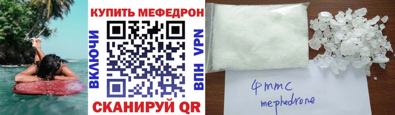 МЯУ-МЯУ мука где продают маркетплейс наркотические препараты Торжок