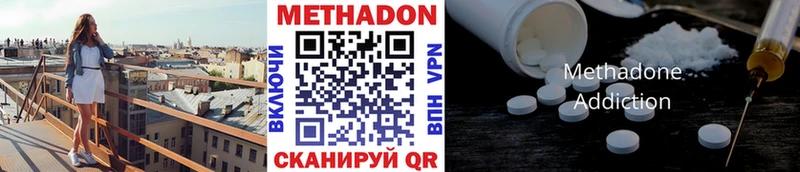 МЕТАДОН мёд  Торжок 