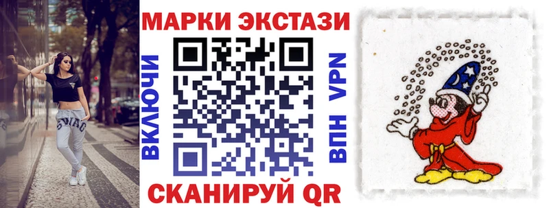 сколько стоит Торжок Марки NBOMe 1,5мг