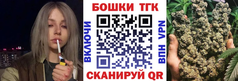 Шишки марихуана марихуана  Торжок 